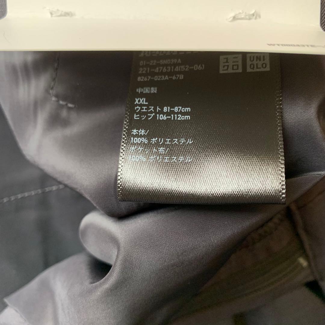 XXL UNIQLOC 感動ダブルジャケット　タックワイドパンツ セットアップ