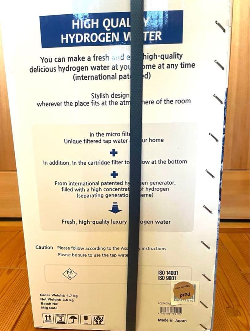 新品　アクアオアシス　H2 水素水生成器　水素水生成器　レッド　赤　送料無料