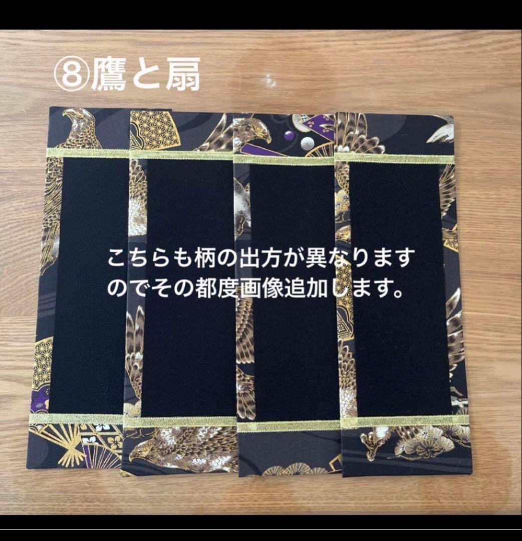 吊るし鯉のぼり　mim