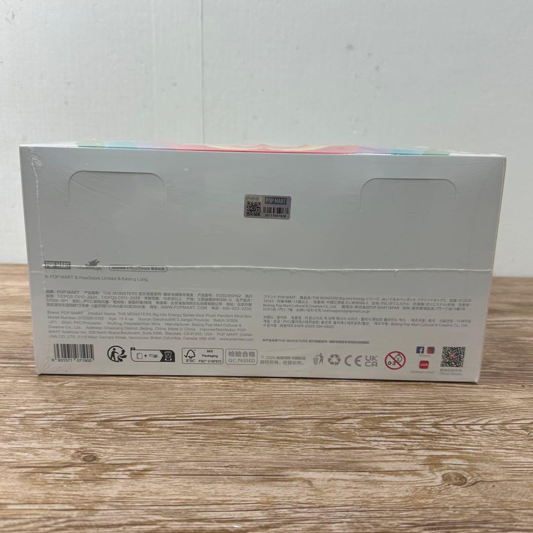 未開封品 ラブブ Big into Energy 6箱入りアソート【正規品】