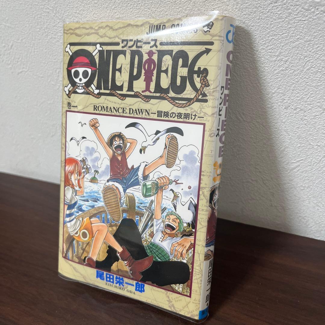 ワンピース　ONE PIECE　1巻　初版　漫画　単行本　1997年
