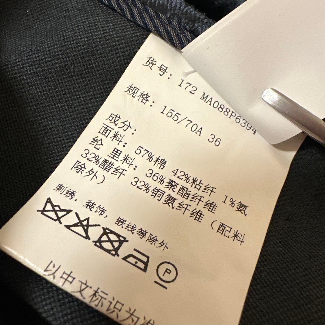 ブルネロクチネリ ベルベットパンツ 36 濃紺 イタリア製