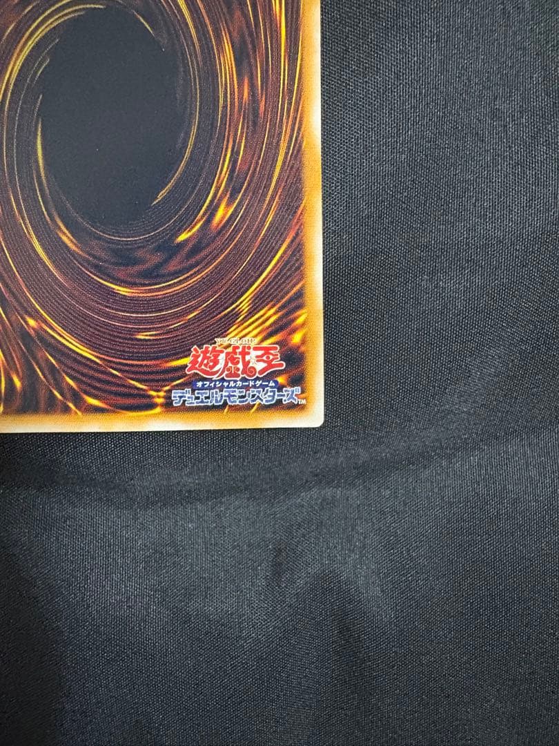 遊戯王　青眼の白龍　ブルーアイズホワイトドラゴン　レリーフ　SM-51