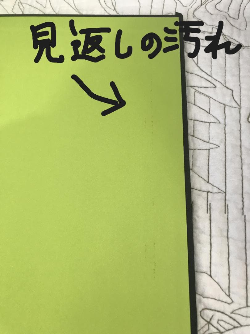 ダグ・ハイド|画集とイラスト「The Man Behind The Smile」