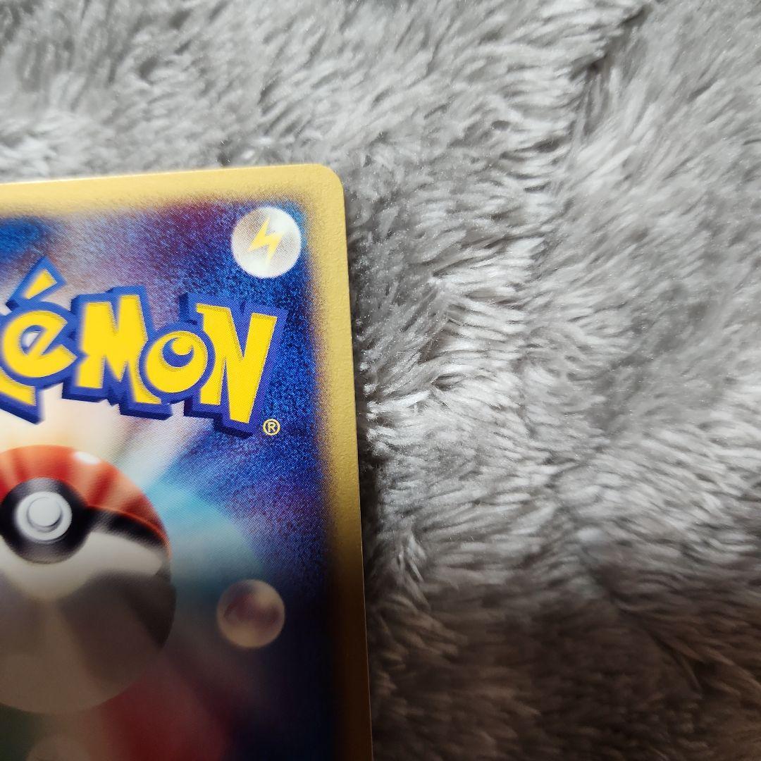 イマクニ？のバクオング ex PROMO T - トレーナーズマガジンプロモ