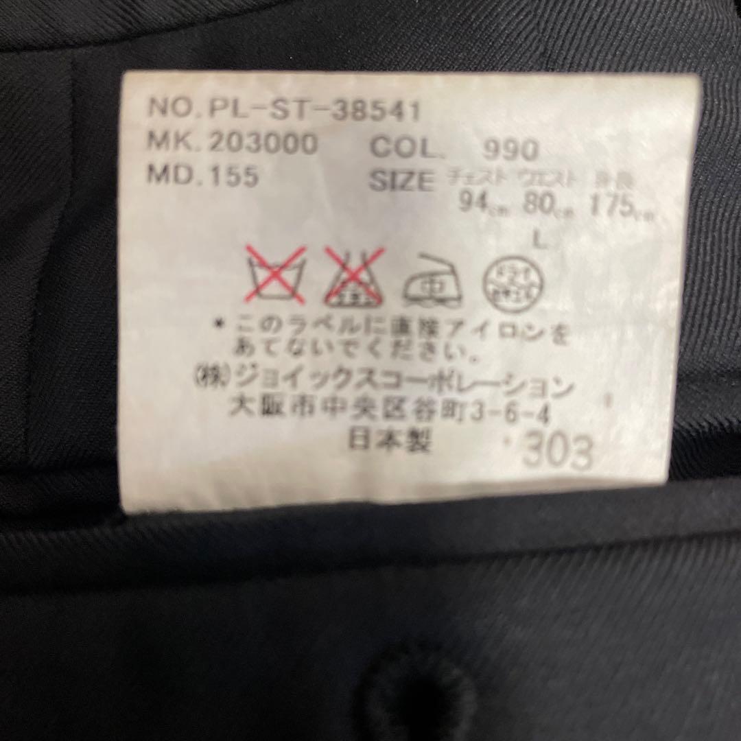 Paul Smithポールスミスのスーツ