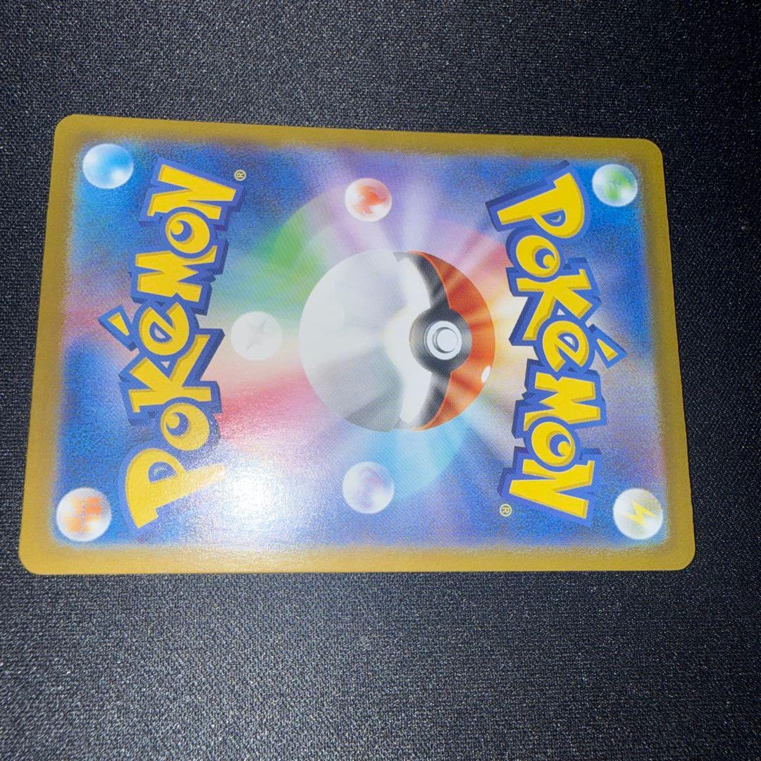 メガリザードンex