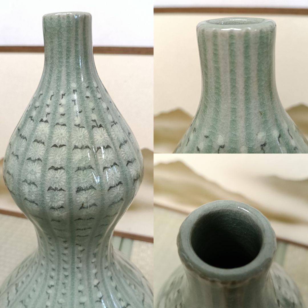 柳根瀅 海剛 高麗青磁 象嵌 鶴図 共箱 共布 敷板付 美品 AK65