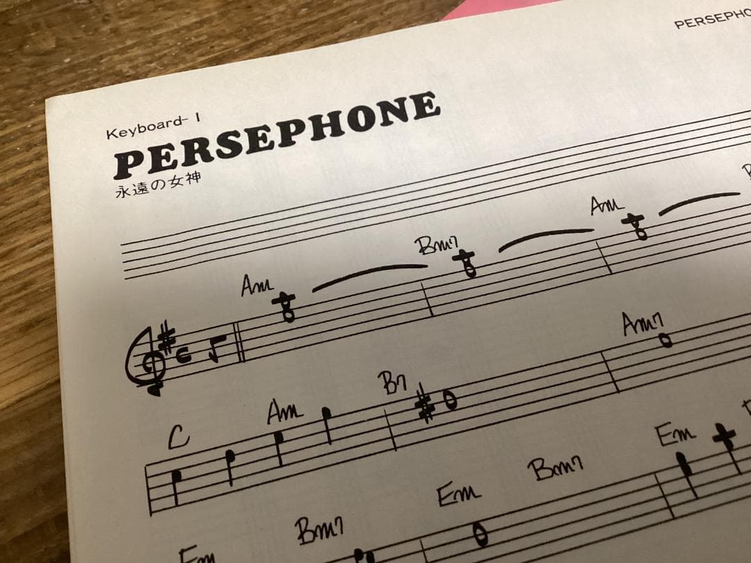 ★楽譜/ウィッシュボーンアッシュ/ベスト/バンドスコア/パート譜