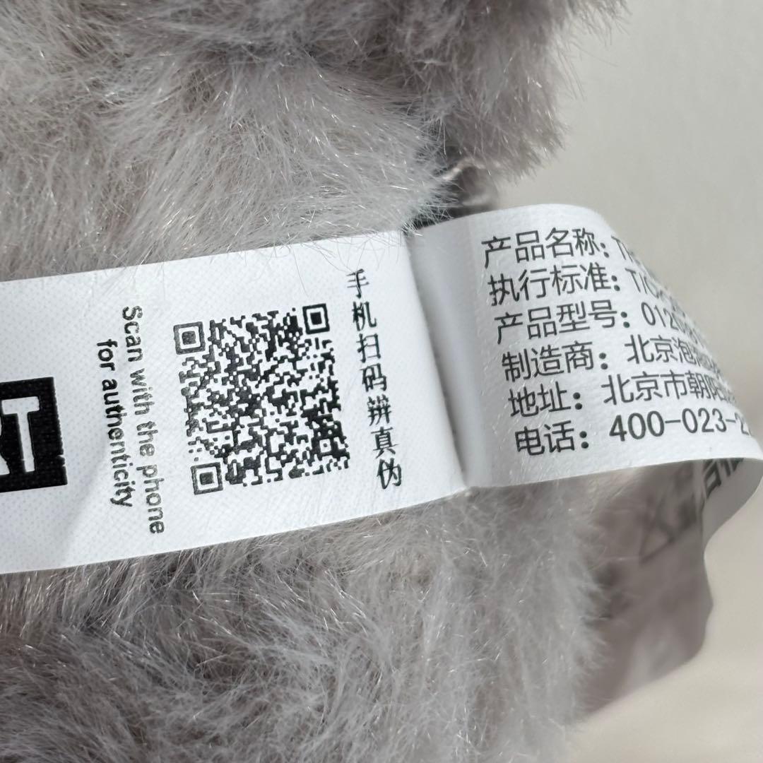 ラブブ　シークレット 正規品認証可能