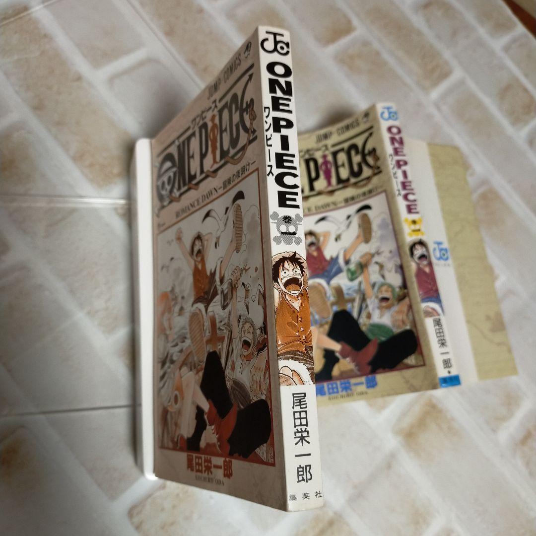 【初版】ONE PIECE 1〜6