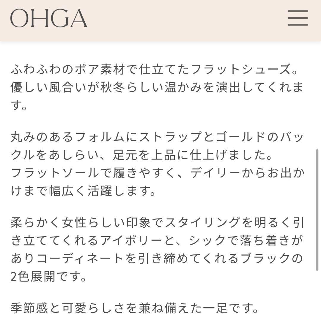 OHGA BOA PUMPSブラック