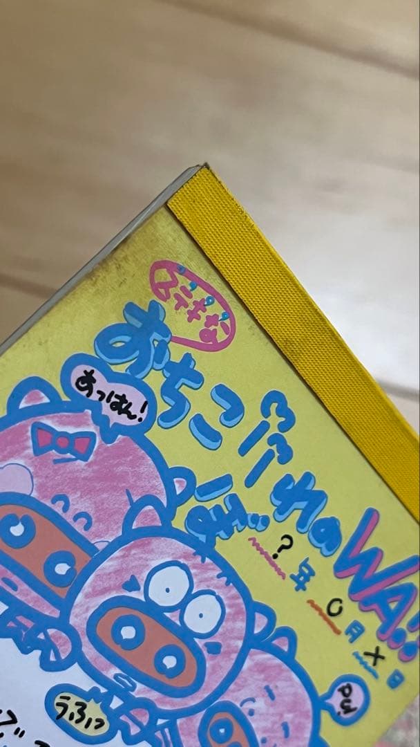 昭和レトロ メモ帳 セイカノート 5冊まとめて レア 希少 平成 中古