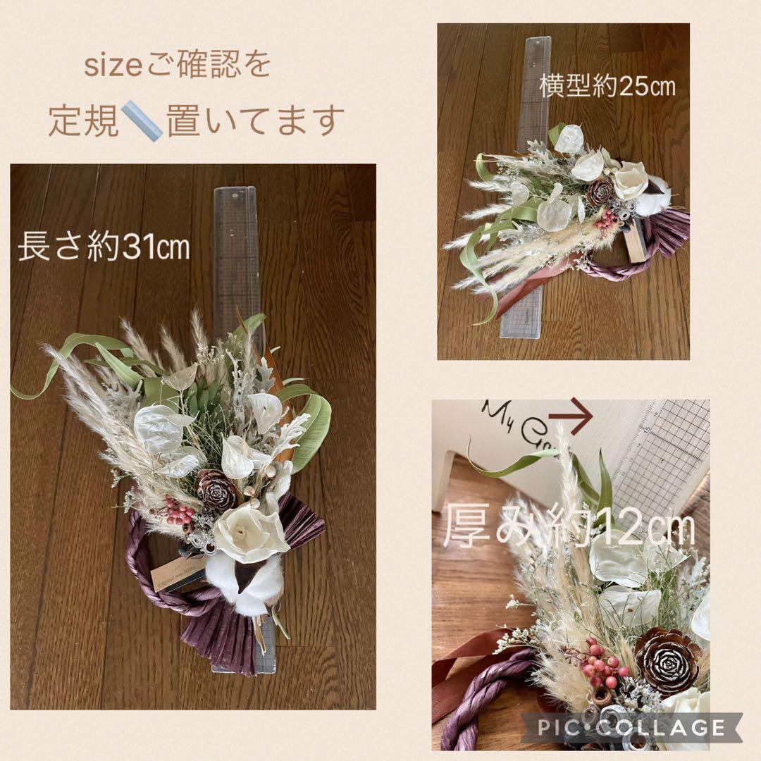 2026 happy new year dry Flower しめ縄飾り