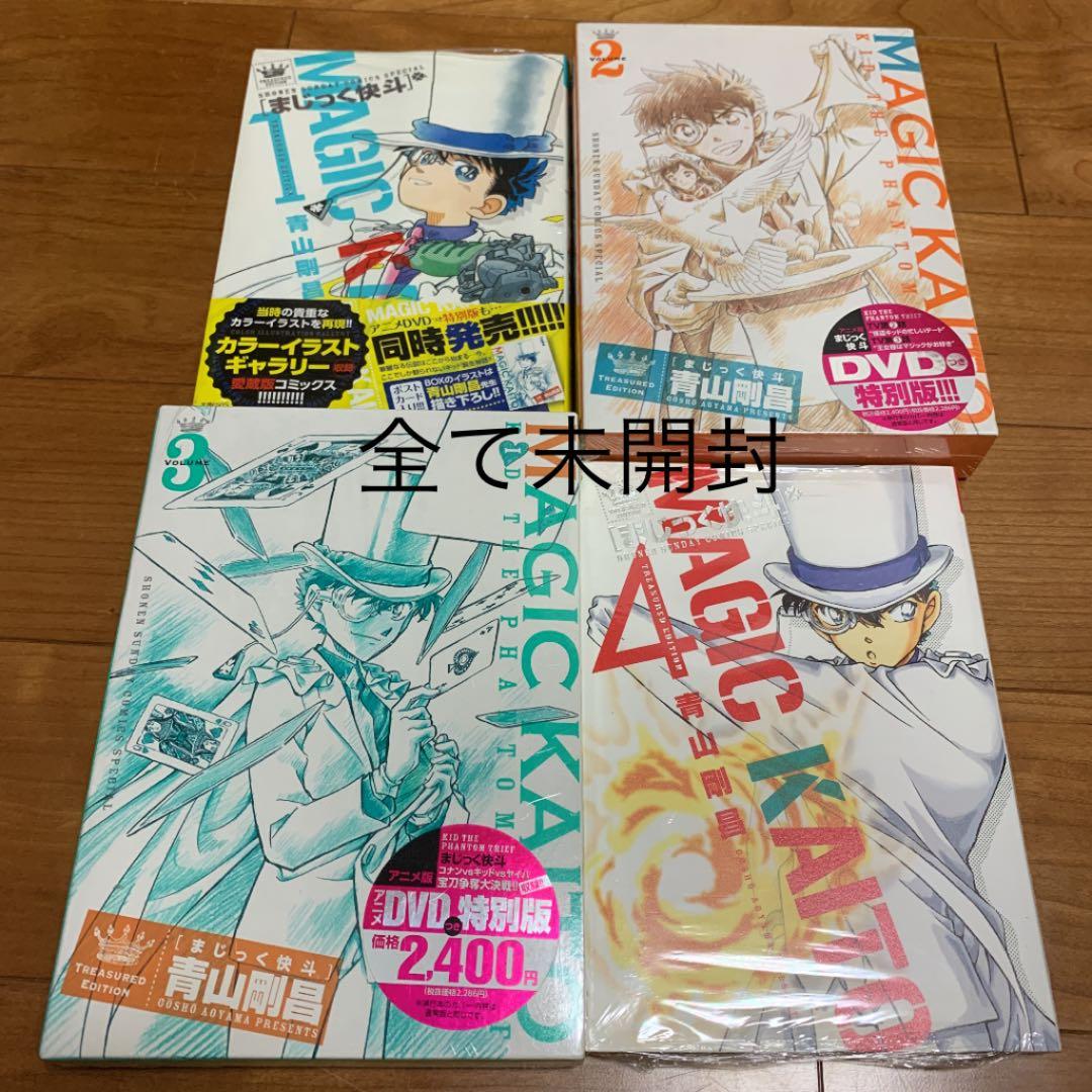 劇場版 名探偵コナン 戦慄の楽譜(フルスコア) ほか　セット