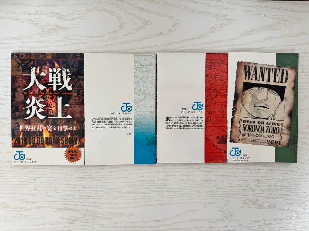 ワンピース　ONE PIECE　1巻～113巻　全巻初版　WANTED! 短編集