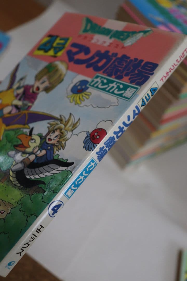 ドラゴンクエスト 4コママンガ劇場など セット