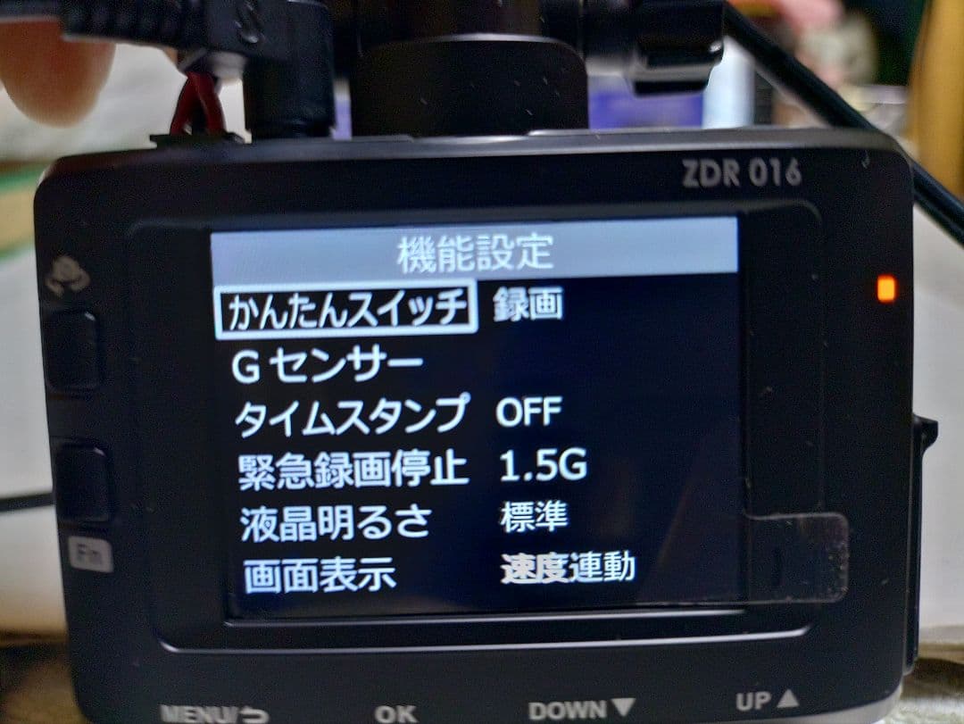 コムテックZDR-016型前後2カメラドライブレコーダー完全作動確認フルセット