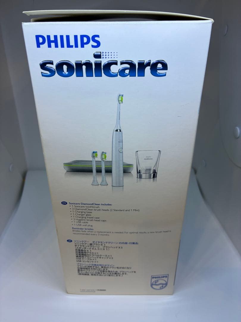 フィリップス　ソニッケアー　ダイヤモンドクリーン　HX9333/04