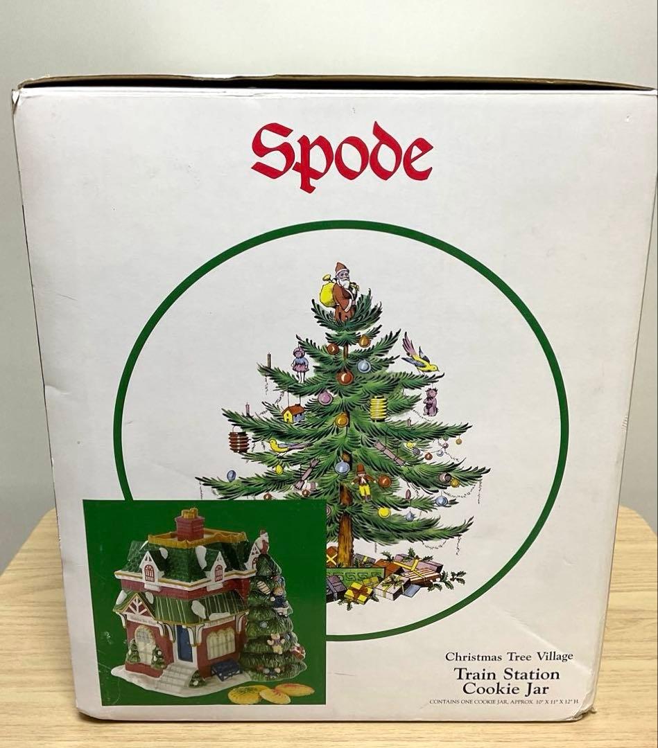 スポード　TRAIN STATION クッキージャー　陶器製