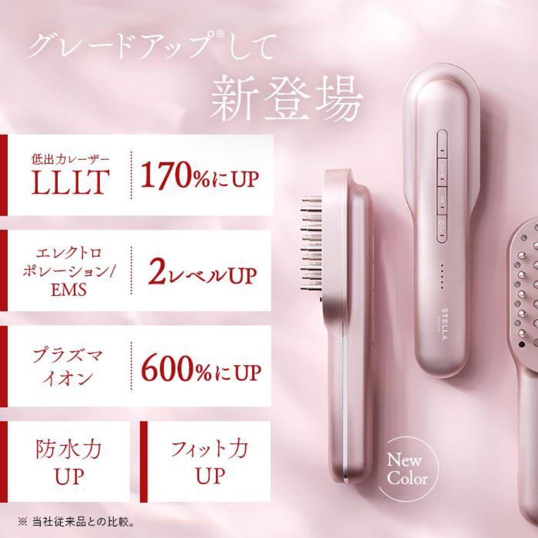 最終値下げSTELLA BEAUTEレーザー＆EMSリフトブラシ PRO 2.0
