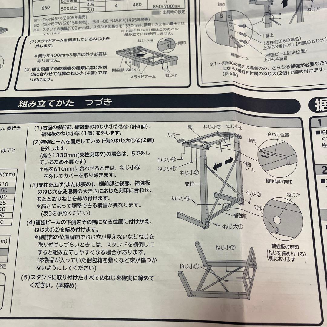 HITACHI 電気式衣類乾燥機 DE-N60WV 6kg