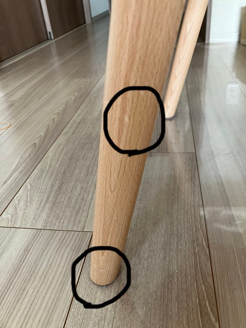 マルニ木工 HIROSHIMA（ヒロシマ）アームチェア　ビーチ