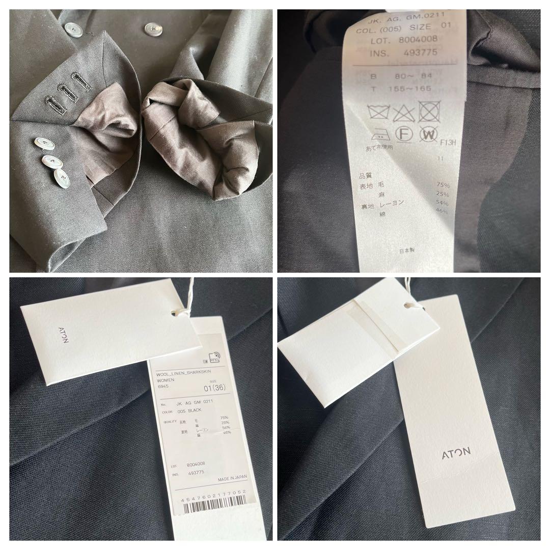 ✨未使用タグ付き✨ATON 25SS ダブル ジャケット ウールリネン 黒 S