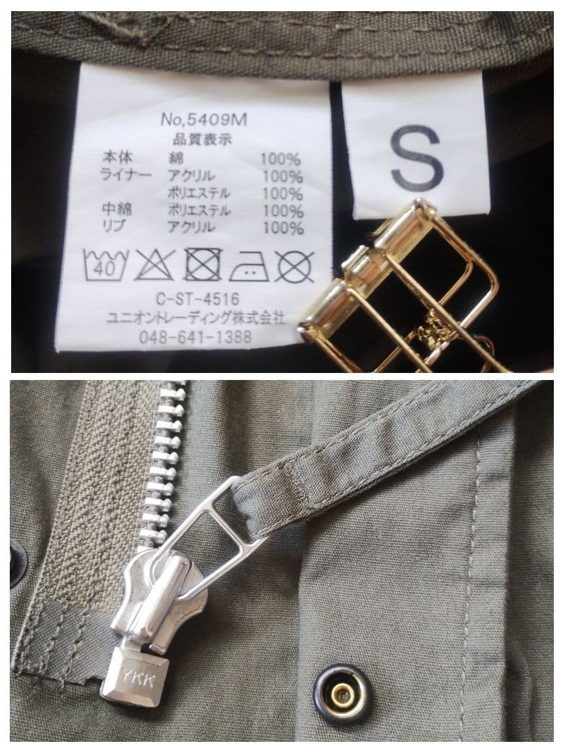 極美品✨ヒューストン　M-51　ライナー付　モッズコート　青島コート　S　カーキ