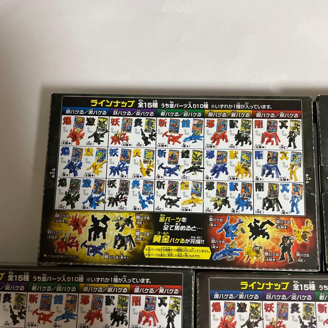 超変換大戦 もじバケるG 超変換合体スペシャル　4種8個セット　新品未開封品