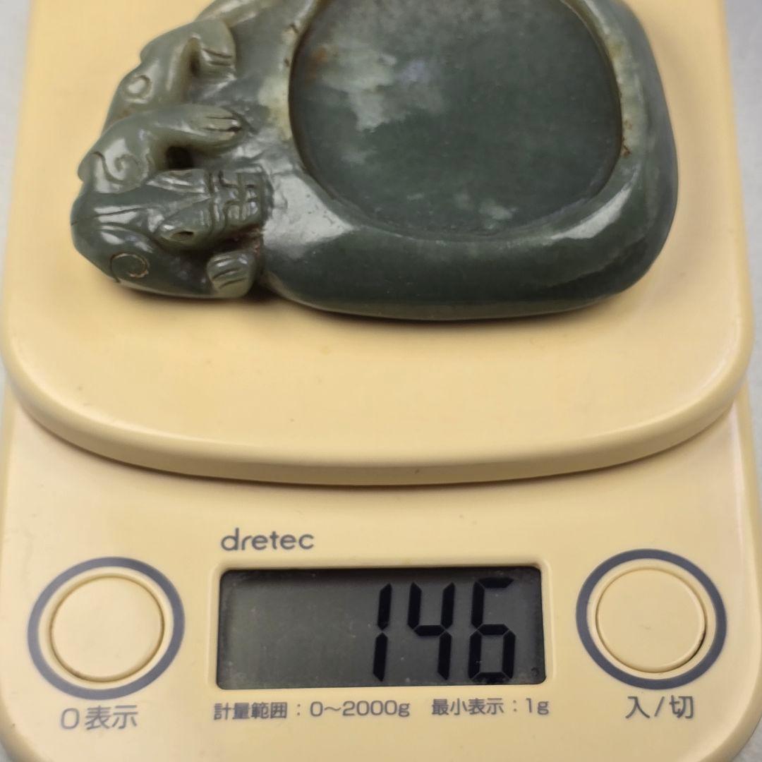 古文房具 本物和田玉 原石 手彫 清代 蟠螭出郭紋 筆添 玉硯 置物 文鎮