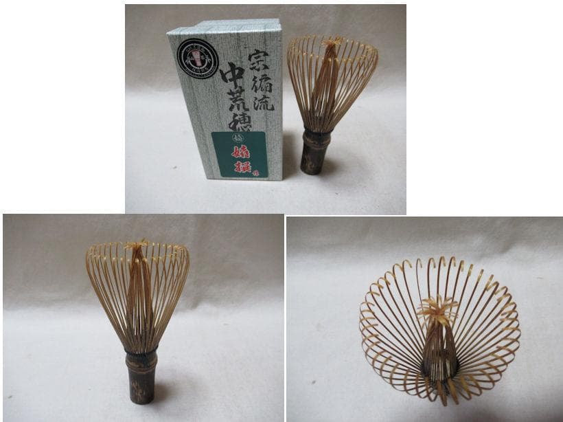 茶道具　茶筅　黒竹３本まとめて　宗編流