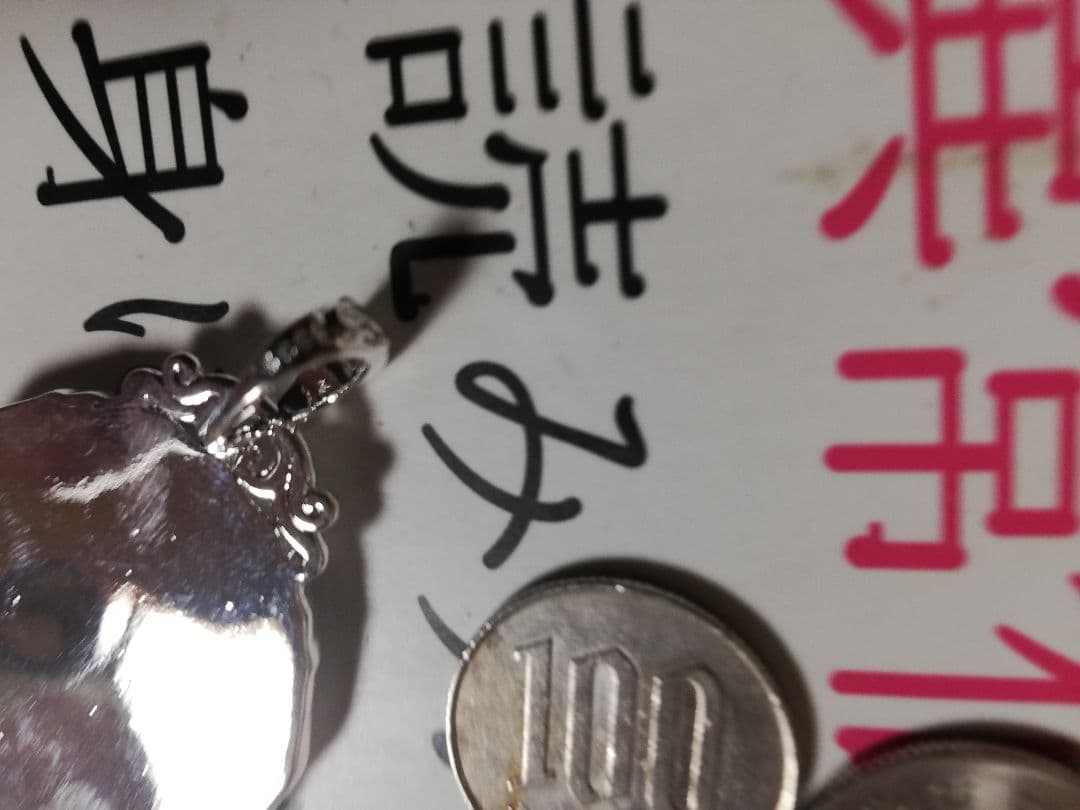 【競馬御守り本尊】純銀シルバー999午年馬御守りグッズ！ペンダント・キーホルダー