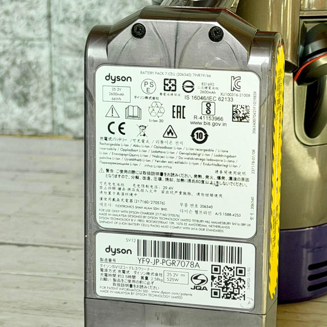 掃除機・クリーナー Dyson Cyclone V10 Fluffy SV12 YF9-JP