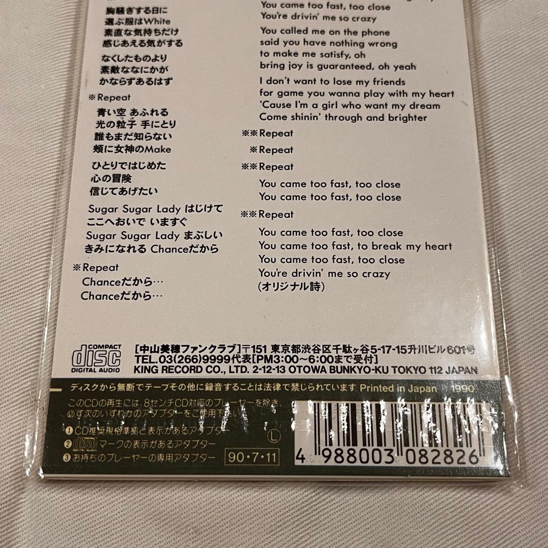 佳也 中山美穂CD6枚まとめ買い