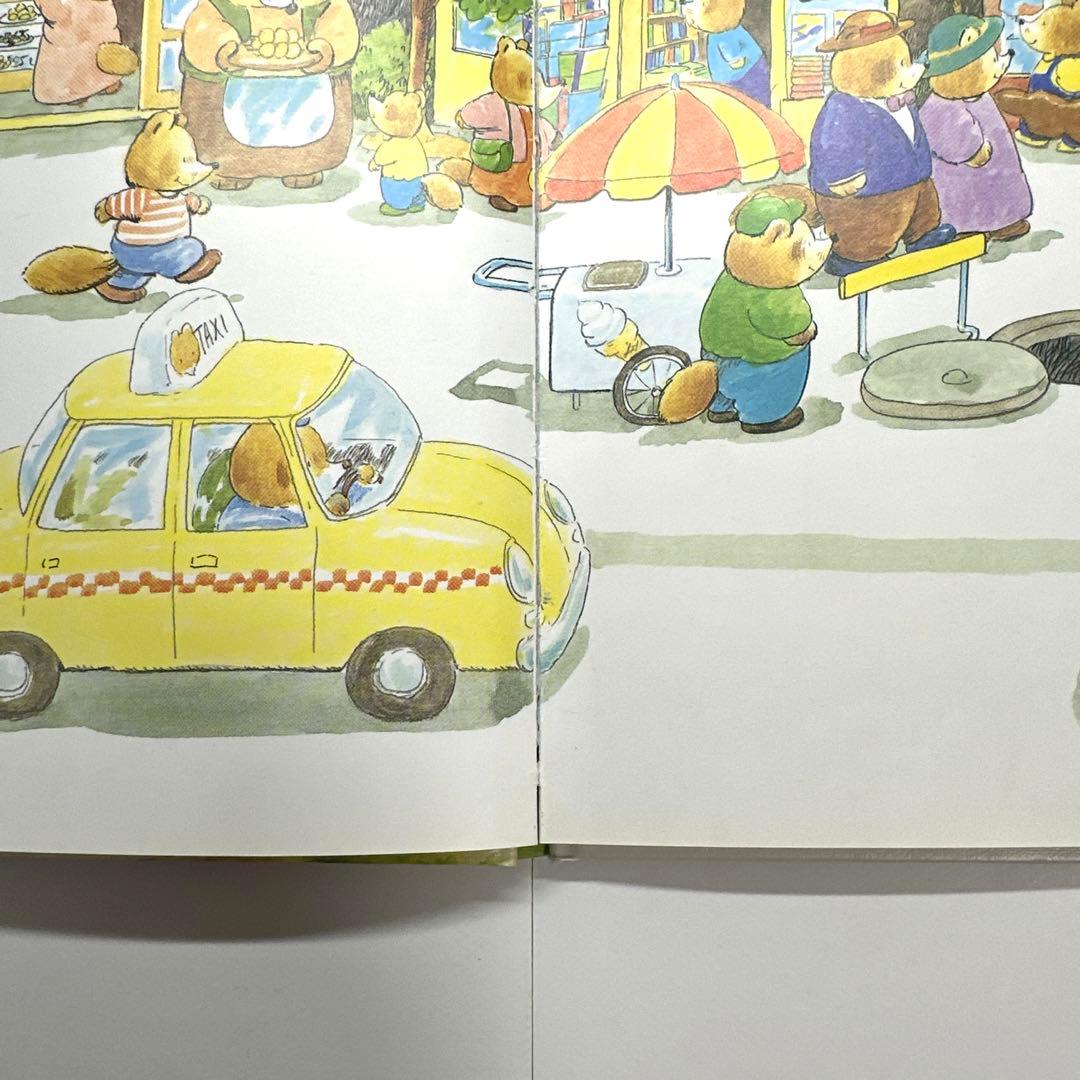 【2点購入150円引】みんなおなじ　つちだよしはる