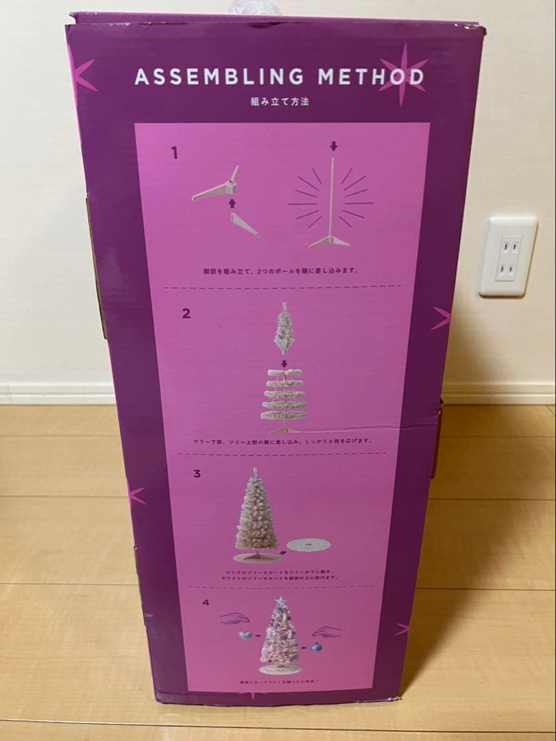 Francfranc 150cmクリスマスツリー ピンク