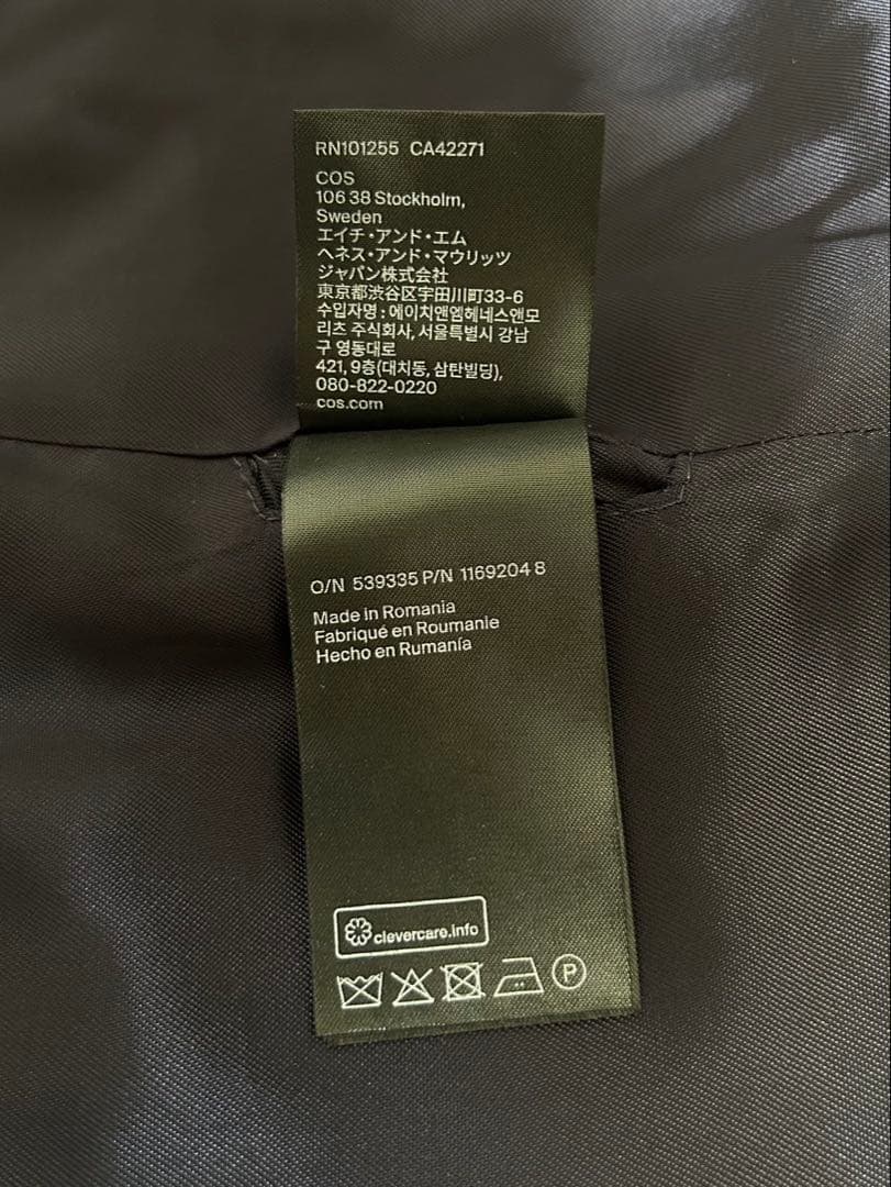 【未使用品】COS/オーバーサイズストライプダブルジャケット/ネイビー