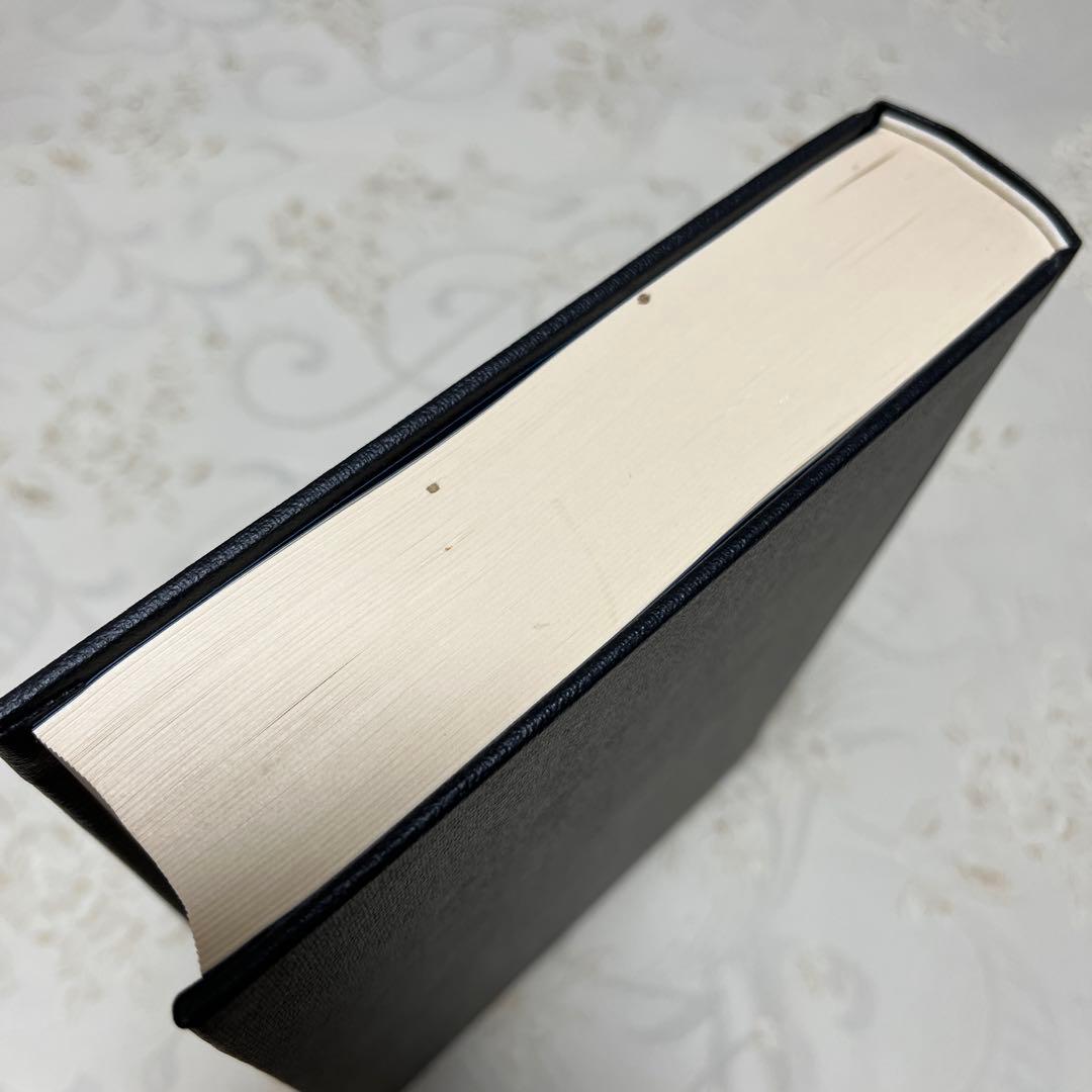 人相 手相 五體相學圖解　提要 協紀辨方書譯解 (古書)