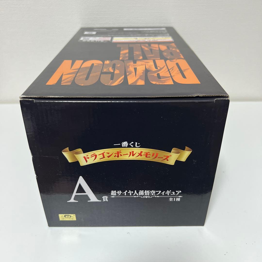 ドラゴンボール 一番くじ A賞 メモリーズ 超サイヤ人孫悟空 フィギュア