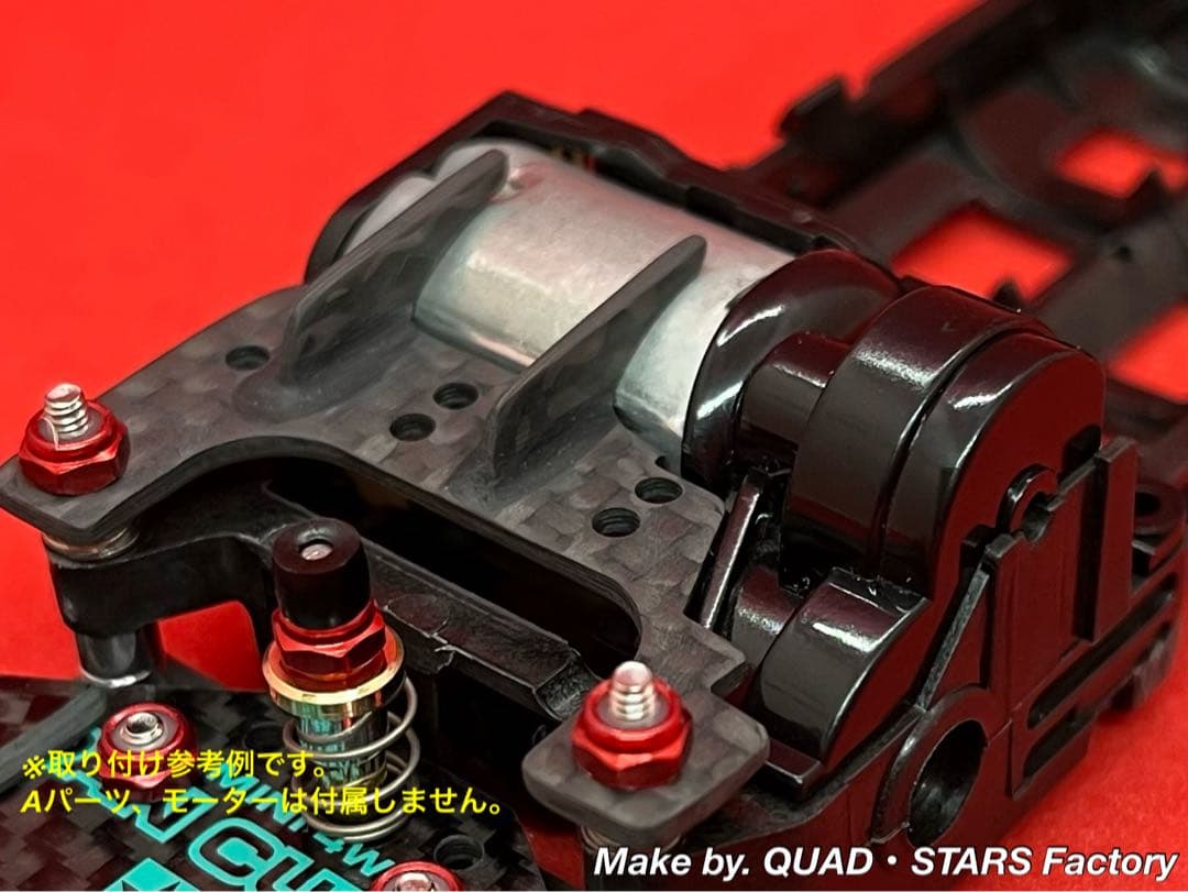 【ミニ四駆・S2用】2軸ATピボット＋1軸アンカー＋リヤスキッド＋モーター押さえ