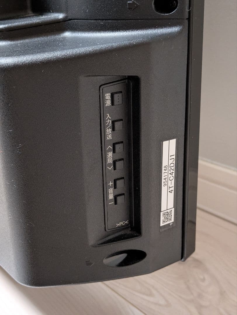 【美品】 SONY AQUOS 4K 4T-C42DJ1 42型 2022年