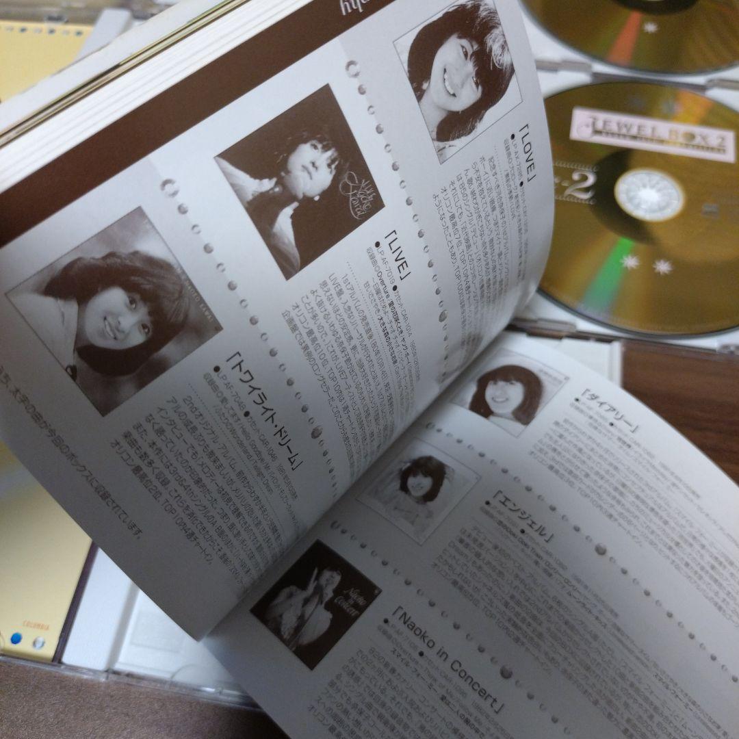 河合奈保子/JEWEL BOX 2 〜FAVORITE COLLECTION