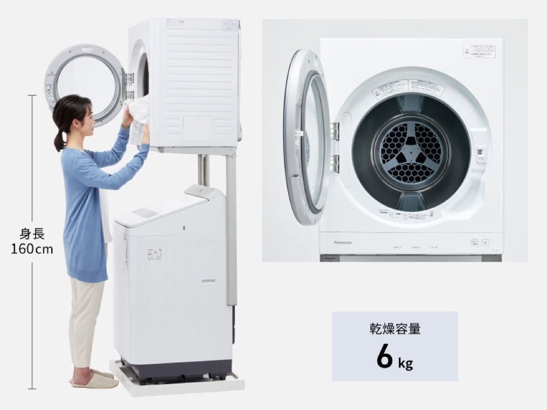 【2024年製】パナソニック【Panasonic】電気衣類乾燥機★超美品★