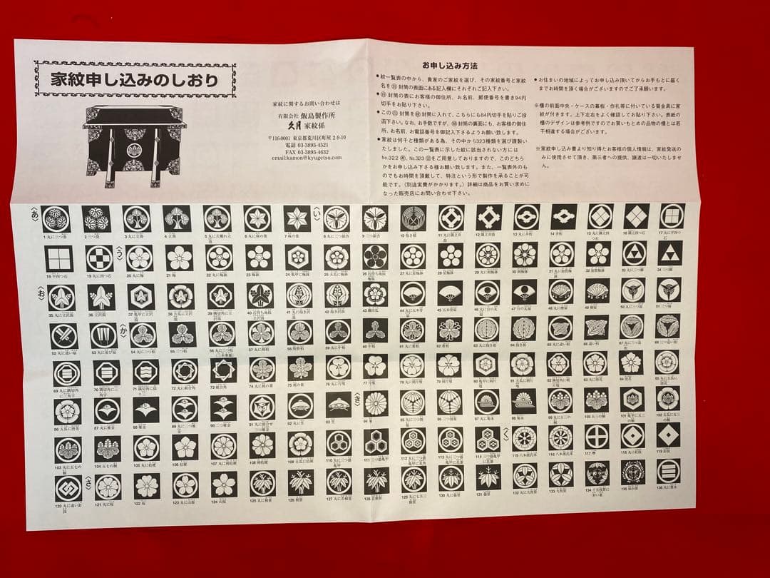 東京久月　五月人形　家紋付き大鎧飾り　オルゴール付き六角アクリルケース入