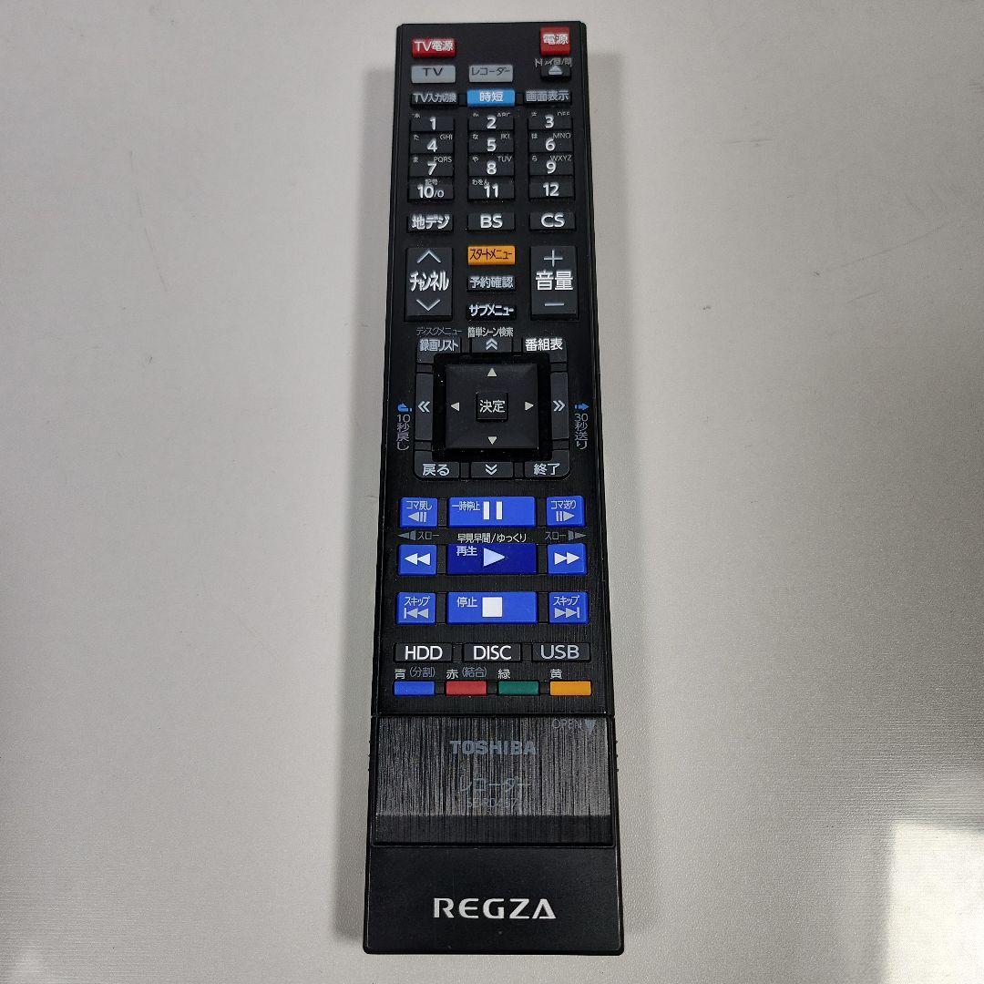 TOSHIBA HDD&BDレコーダー DBR-T2007 2TB 3チューナー