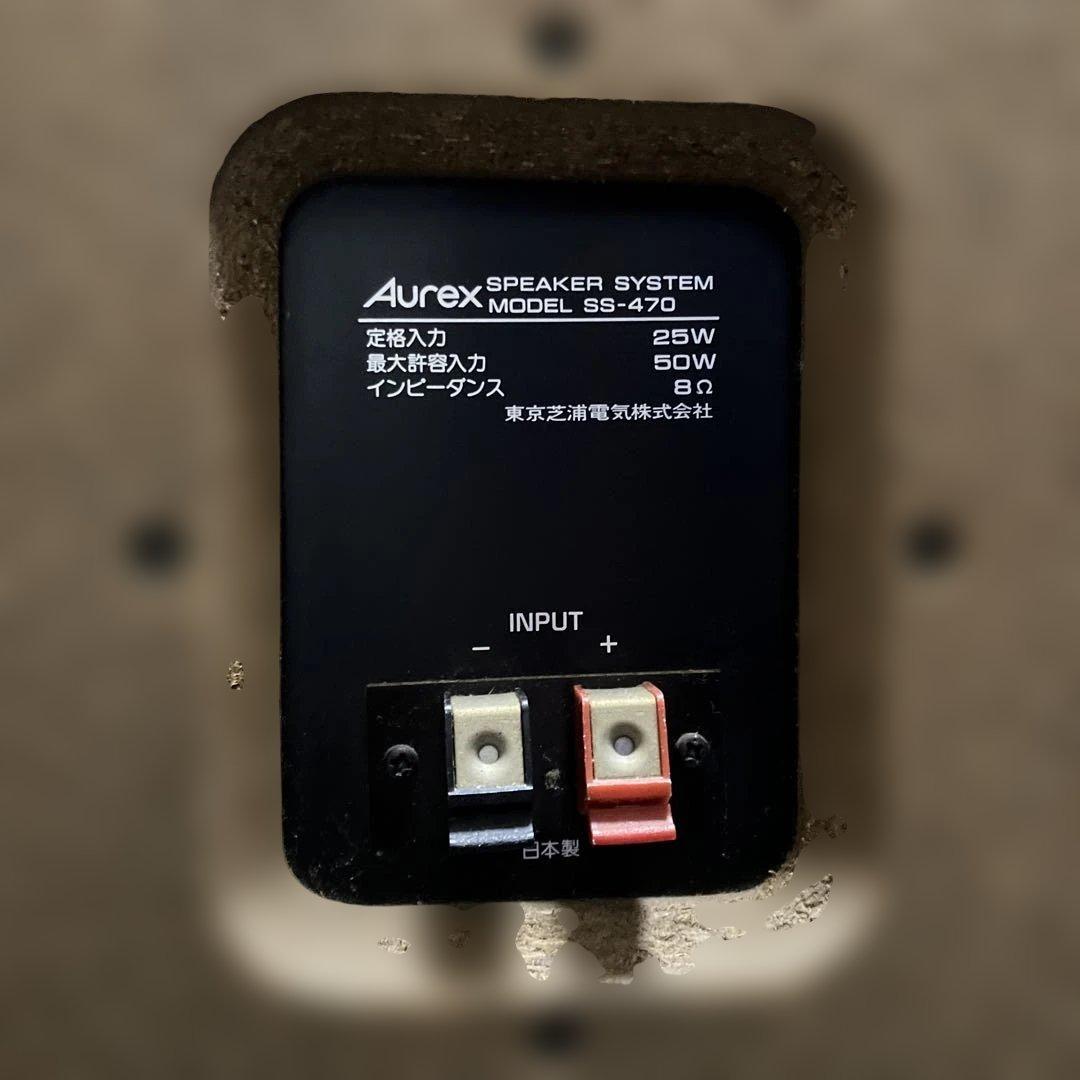 【3日間の決算バーゲン】《完動品》Aurex AD SS-470スピーカー①Ｒ側