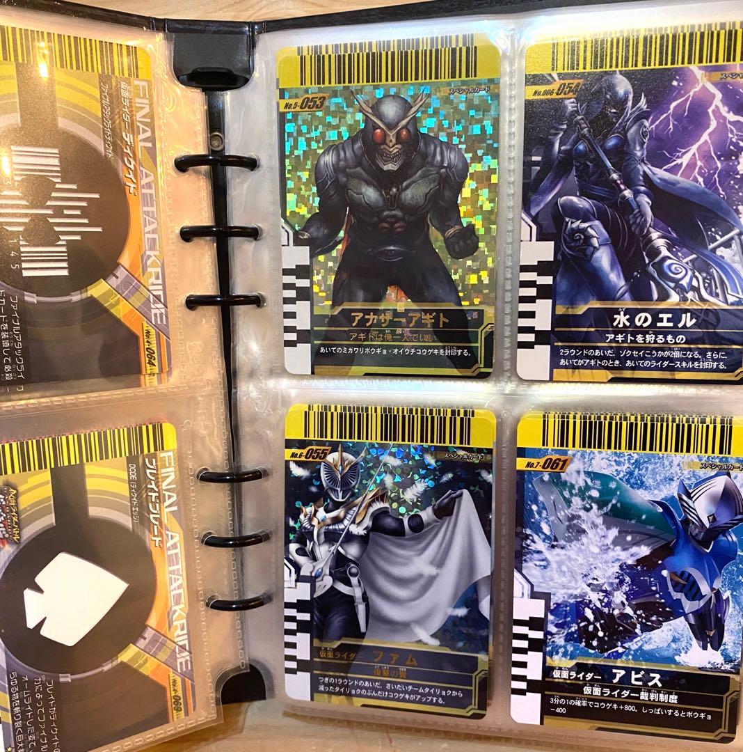 仮面ライダー ガンバライド カード バインダーセット
