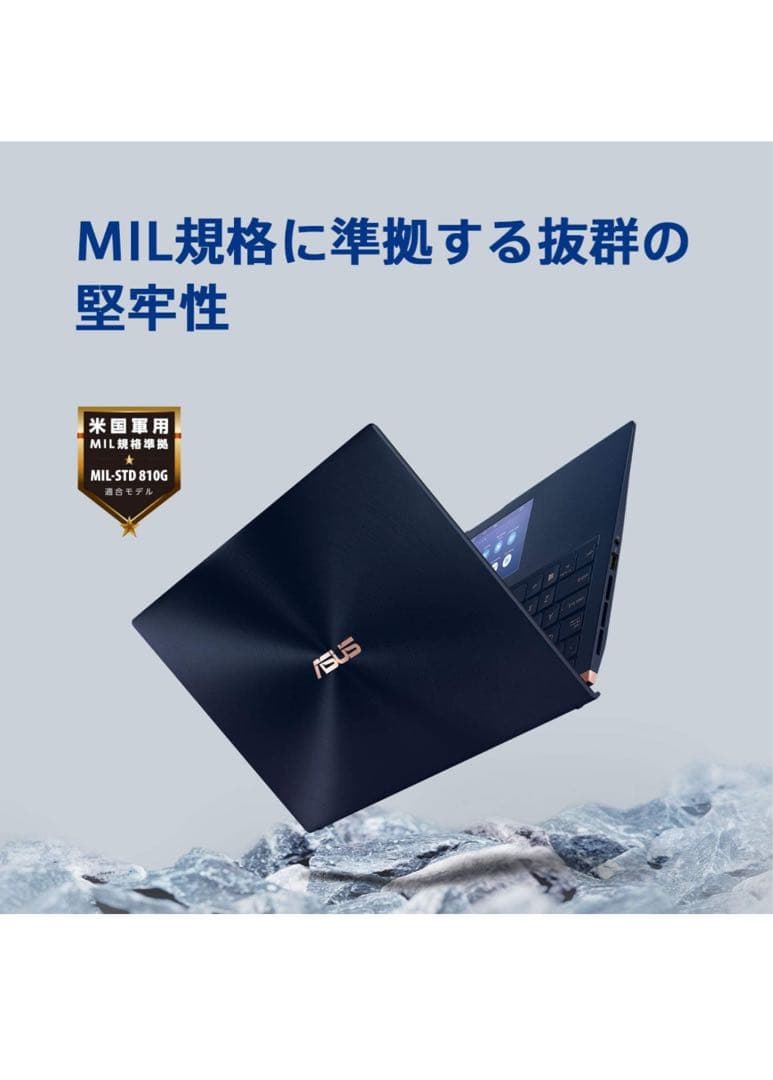 ASUS ノートパソコン ZenBook 15