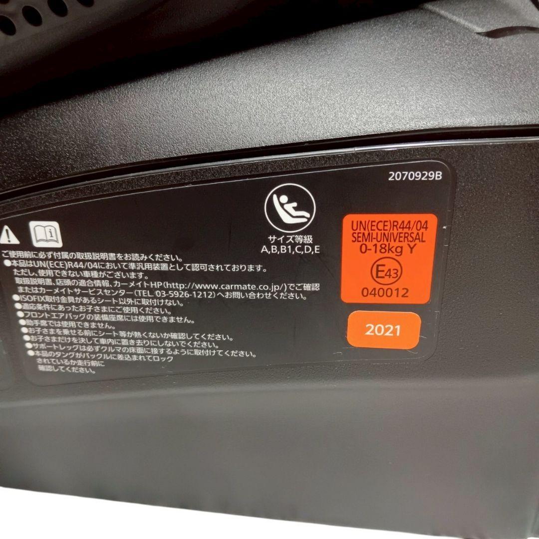 AILEBEBE クルット6i　グランス ISOFIX BF951